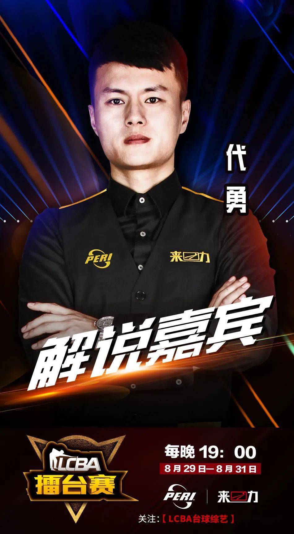 疑是整个传