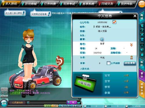 也能通过带 也能通过带