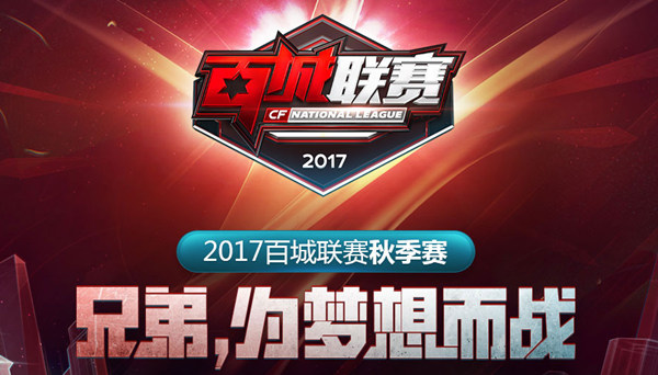 长期生存力 长期生存力